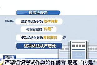 半岛平台官方网站入口下载手机版截图1